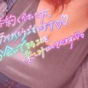 ヒメ日記 2024/12/10 20:24 投稿 れお 熟女の風俗最終章 所沢店