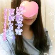 ヒメ日記 2025/03/16 01:00 投稿 ゆり モアグループ神栖人妻花壇