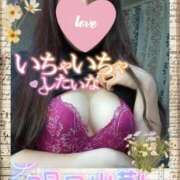 ヒメ日記 2025/04/15 22:58 投稿 ゆり モアグループ神栖人妻花壇