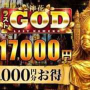 ヒメ日記 2026/01/31 17:57 投稿 ゆり モアグループ神栖人妻花壇