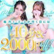 ヒメ日記 2025/07/12 22:20 投稿 麻友【まゆ】 Venti大阪