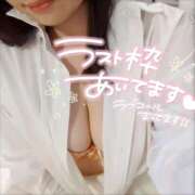 ヒメ日記 2025/12/24 14:56 投稿 めい 厚木人妻城