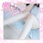 めい ご予約ありがとうございます☺️ 厚木人妻城