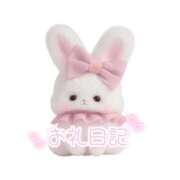 ヒメ日記 2026/04/19 04:23 投稿 ここな アニバーサリー