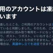 ヒメ日記 2025/12/09 22:36 投稿 らら アロマエステ・メルト