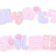 ヒメ日記 2024/05/28 07:18 投稿 ねおん 渋谷とある風俗店♡やりすぎコレクション