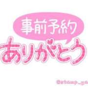 ヒメ日記 2024/05/29 06:16 投稿 ねおん 渋谷とある風俗店♡やりすぎコレクション