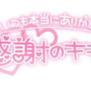 ヒメ日記 2024/05/29 08:33 投稿 ねおん 渋谷とある風俗店♡やりすぎコレクション