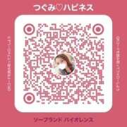 ヒメ日記 2025/03/20 13:22 投稿 つぐみ ハピネス福岡