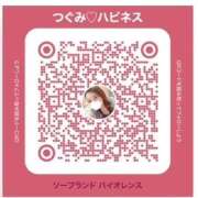 ヒメ日記 2025/04/28 09:42 投稿 つぐみ ハピネス福岡