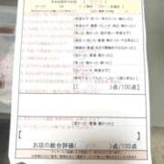 ヒメ日記 2025/02/13 00:15 投稿 片山　なぎさ スタイリッシュ秘書