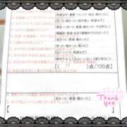 ヒメ日記 2025/04/26 01:17 投稿 片山　なぎさ スタイリッシュ秘書