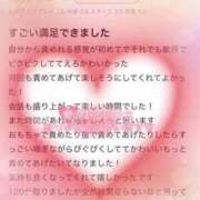 ヒメ日記 2024/06/01 02:31 投稿 みー とある風俗店　池袋サークル