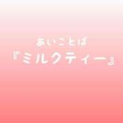 ヒメ日記 2026/03/24 16:01 投稿 松井 ふうか Men's relaxation VEGA