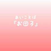 ヒメ日記 2026/03/27 16:02 投稿 松井 ふうか Men's relaxation VEGA
