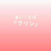 ヒメ日記 2026/03/29 13:02 投稿 松井 ふうか Men's relaxation VEGA