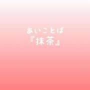ヒメ日記 2026/04/03 14:00 投稿 松井 ふうか Men's relaxation VEGA