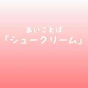 ヒメ日記 2026/04/10 17:35 投稿 松井 ふうか Men's relaxation VEGA