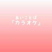 ヒメ日記 2026/04/13 13:01 投稿 松井 ふうか Men's relaxation VEGA