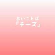 ヒメ日記 2026/04/15 14:01 投稿 松井 ふうか Men's relaxation VEGA