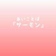 ヒメ日記 2026/04/16 18:41 投稿 松井 ふうか Men's relaxation VEGA