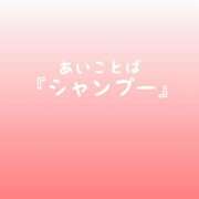 ヒメ日記 2026/04/17 15:02 投稿 松井 ふうか Men's relaxation VEGA