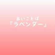 ヒメ日記 2026/04/18 11:01 投稿 松井 ふうか Men's relaxation VEGA