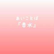 ヒメ日記 2026/04/20 15:30 投稿 松井 ふうか Men's relaxation VEGA