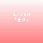 ヒメ日記 2026/04/21 15:03 投稿 松井 ふうか Men's relaxation VEGA
