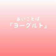 ヒメ日記 2026/04/22 15:30 投稿 松井 ふうか Men's relaxation VEGA