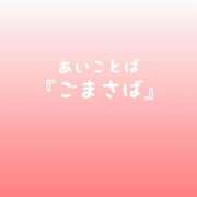 ヒメ日記 2026/04/24 15:56 投稿 松井 ふうか Men's relaxation VEGA