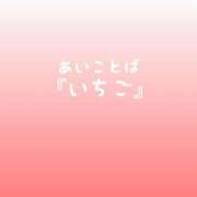 ヒメ日記 2026/04/27 15:30 投稿 松井 ふうか Men's relaxation VEGA