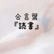 ヒメ日記 2026/04/28 12:31 投稿 松井 ふうか Men's relaxation VEGA