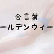 ヒメ日記 2026/05/03 15:03 投稿 松井 ふうか Men's relaxation VEGA