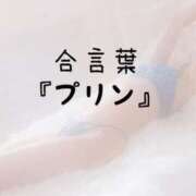 ヒメ日記 2026/05/07 13:33 投稿 松井 ふうか Men's relaxation VEGA
