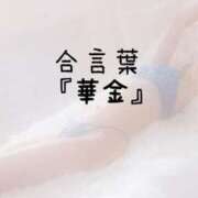 ヒメ日記 2026/05/08 16:31 投稿 松井 ふうか Men's relaxation VEGA