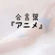 ヒメ日記 2026/05/12 12:03 投稿 松井 ふうか Men's relaxation VEGA