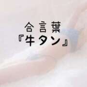 ヒメ日記 2026/05/13 15:01 投稿 松井 ふうか Men's relaxation VEGA