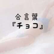 ヒメ日記 2026/05/22 15:03 投稿 松井 ふうか Men's relaxation VEGA