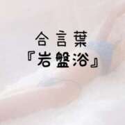 ヒメ日記 2026/05/27 15:03 投稿 松井 ふうか Men's relaxation VEGA