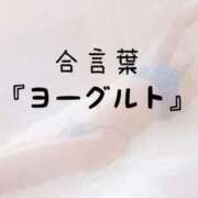 ヒメ日記 2026/05/28 15:31 投稿 松井 ふうか Men's relaxation VEGA