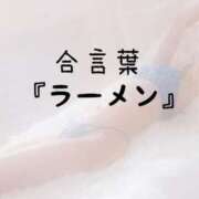 ヒメ日記 2026/05/29 15:03 投稿 松井 ふうか Men's relaxation VEGA