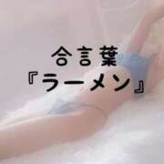 ヒメ日記 2026/06/12 15:03 投稿 松井 ふうか Men's relaxation VEGA