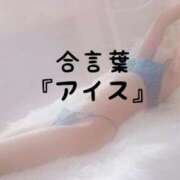 ヒメ日記 2026/06/14 10:02 投稿 松井 ふうか Men's relaxation VEGA