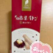 ヒメ日記 2026/07/02 02:24 投稿 松井 ふうか Men's relaxation VEGA