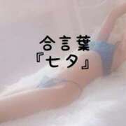 ヒメ日記 2026/07/07 18:03 投稿 松井 ふうか Men's relaxation VEGA