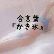 ヒメ日記 2026/07/09 17:03 投稿 松井 ふうか Men's relaxation VEGA