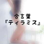 ヒメ日記 2026/07/10 15:01 投稿 松井 ふうか Men's relaxation VEGA