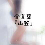 松井 ふうか 合言葉🫶 Men's relaxation VEGA