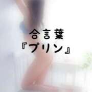 ヒメ日記 2026/07/16 15:01 投稿 松井 ふうか Men's relaxation VEGA